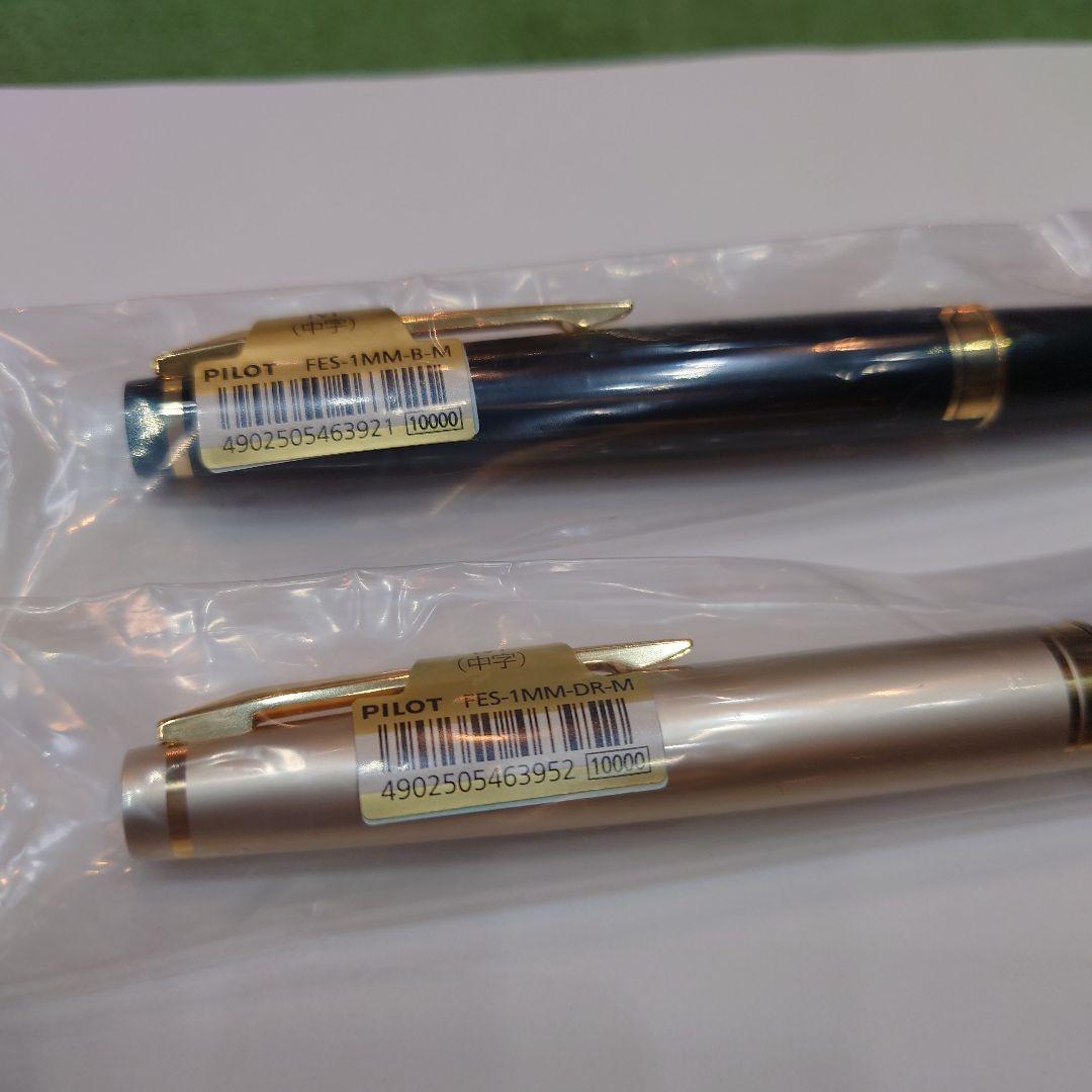PILOT 万年筆 エリート　ブラックとディープレッド　のセット　デッドストック