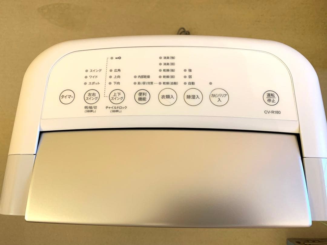 2024年製　シャープ 除湿機 CV-R180-W木造20畳