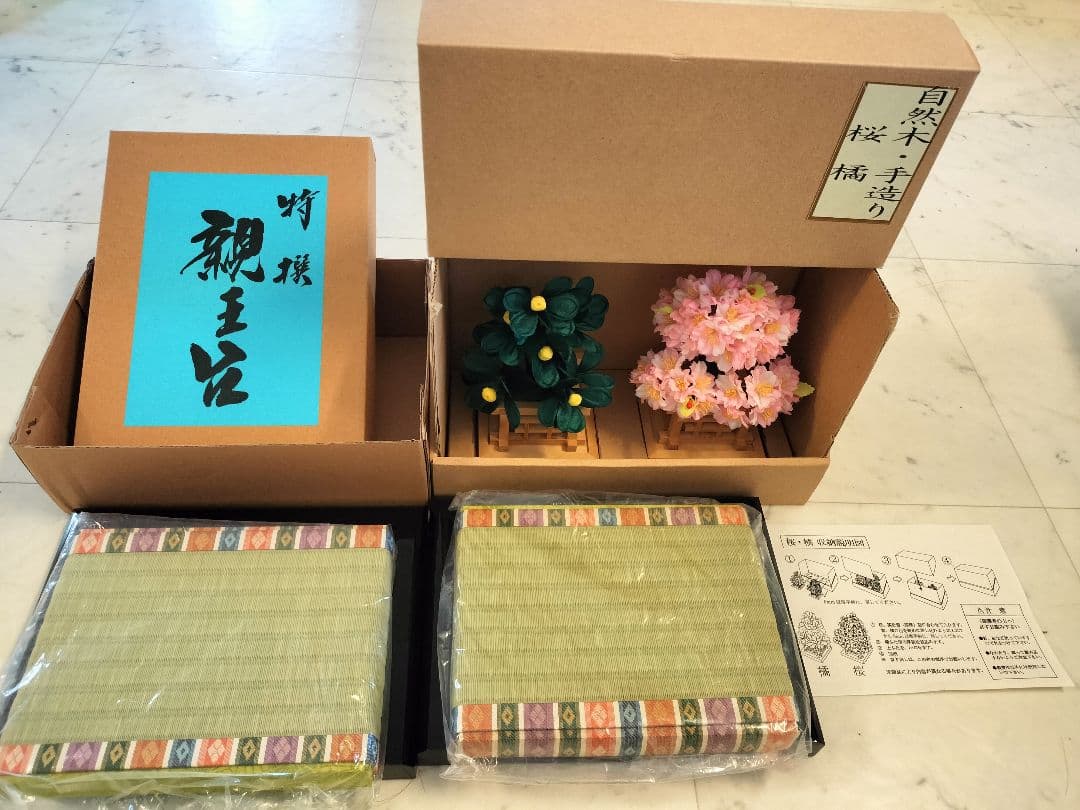 吉徳 雅工房桐箱入 京都西陣特選東帯十二単　刺繍親王飾り