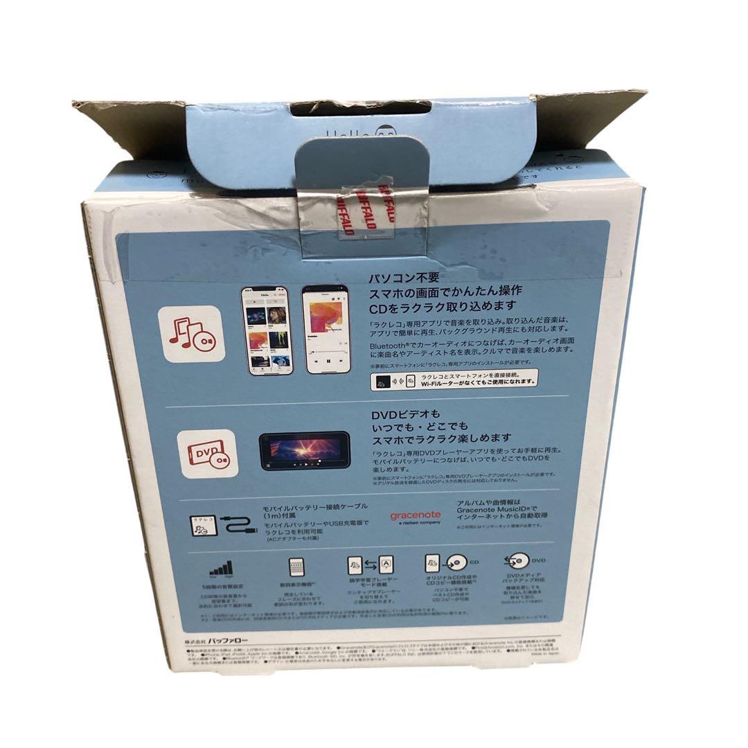 BUFFALO ラクレコ　RR-PW1-WH/N