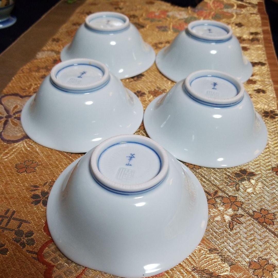 【未使用】　◆ 五人様お膳揃 ◆　有田焼 　仁祥窯 清秀 華山窯古伊万里　30品