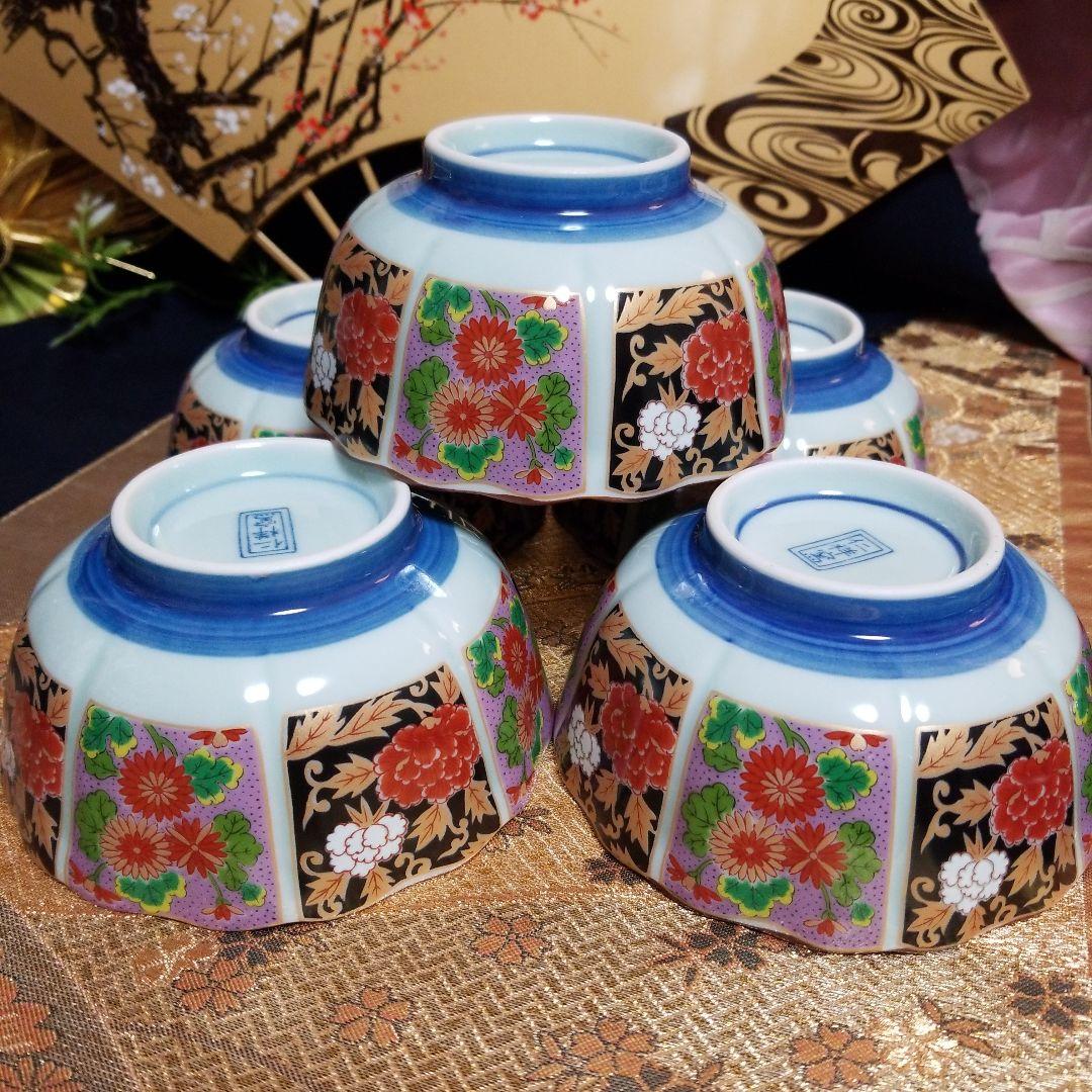 【未使用】　◆ 五人様お膳揃 ◆　有田焼 　仁祥窯 清秀 華山窯古伊万里　30品