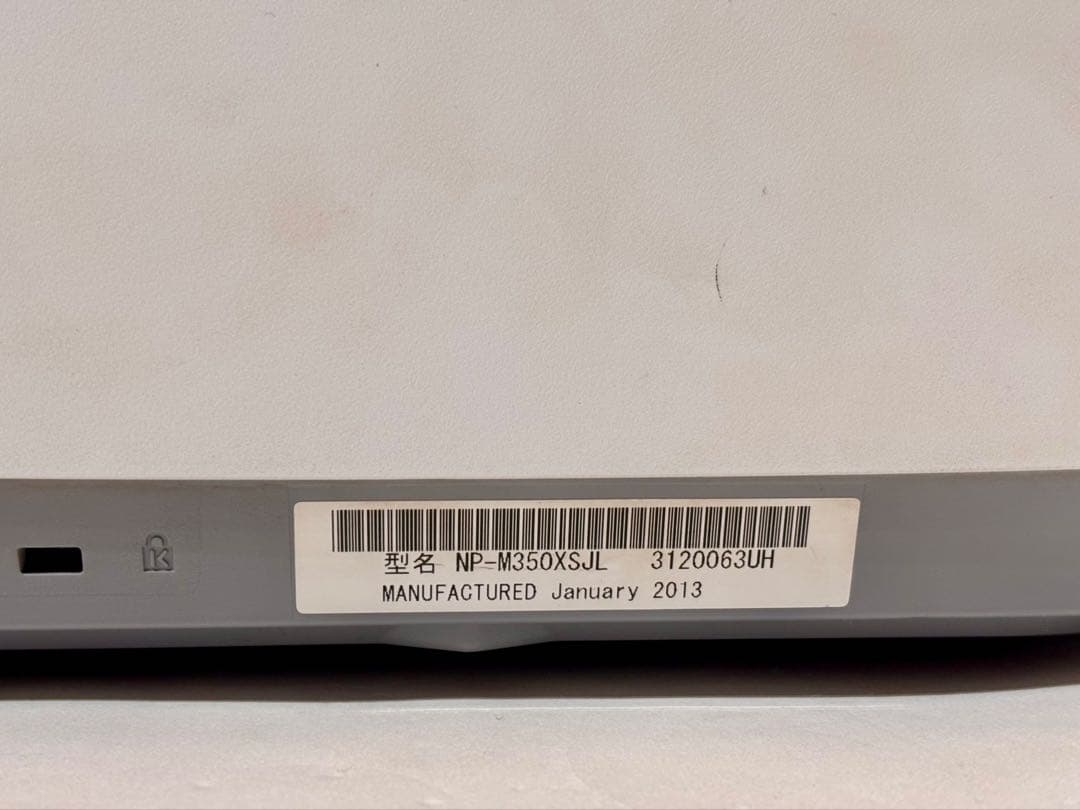 NEC ビジネス向けプロジェクター NP-M350XS