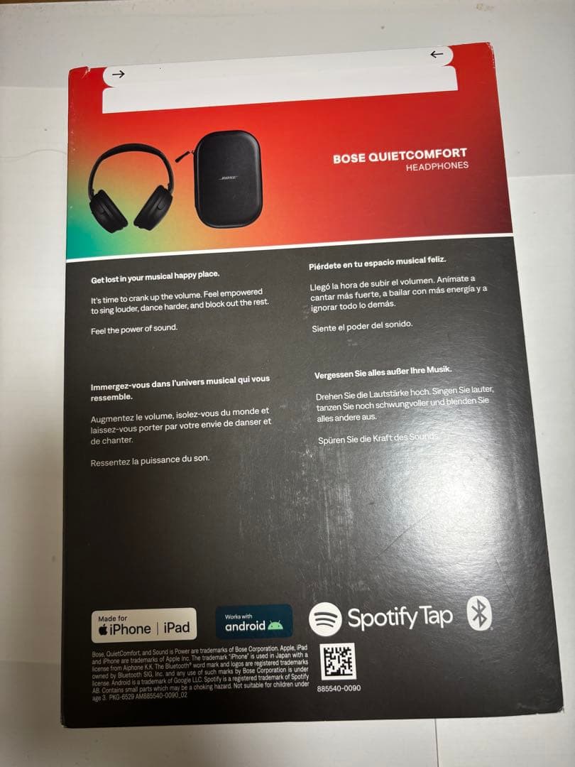 Bose QuietComfort ヘッドホン