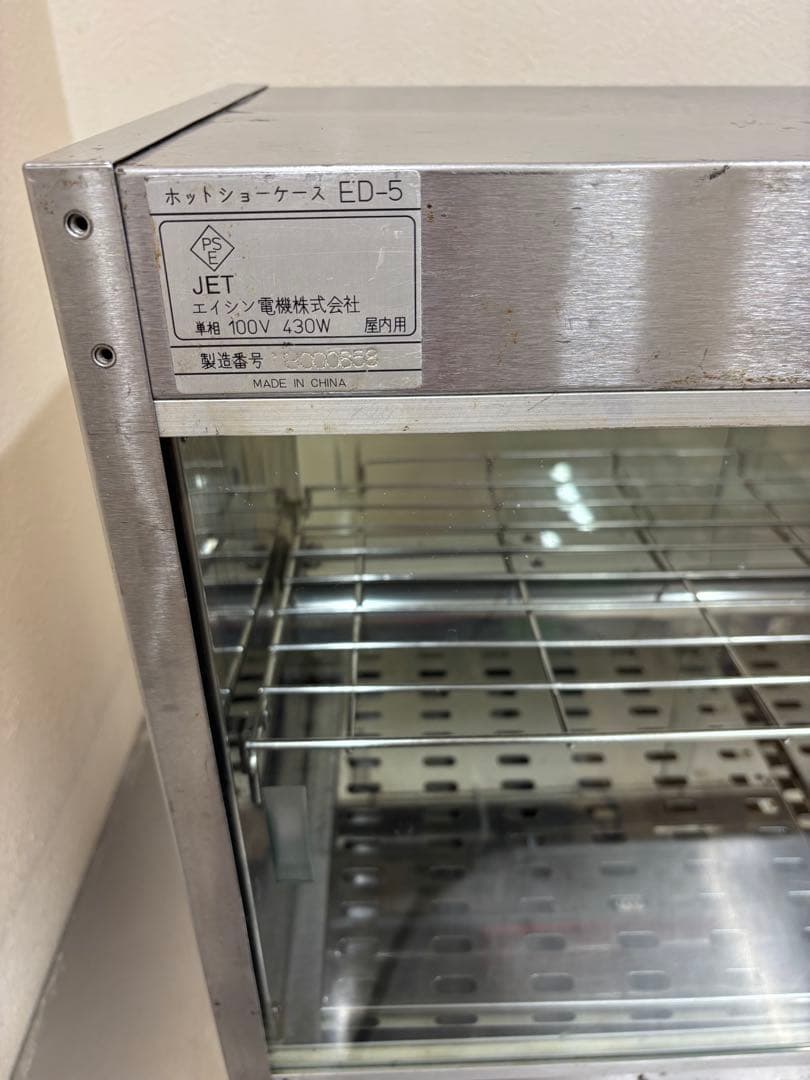 EISHIN ホットショーケース　温蔵庫 ステンレス製 ガラス引き戸