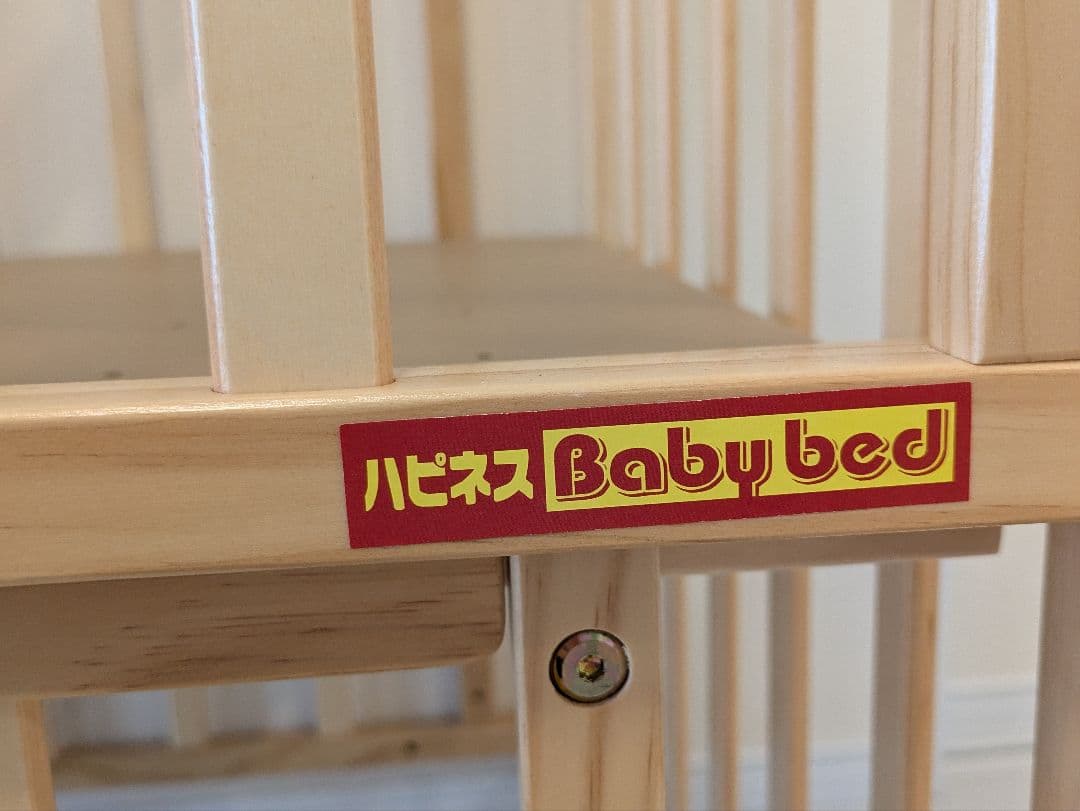 ベビーベットミニ　　西松屋　使用期間約７ヶ月未満