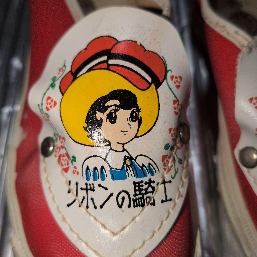超昭和レトロなヴィンテージ子供運動靴未使用リボンの騎士