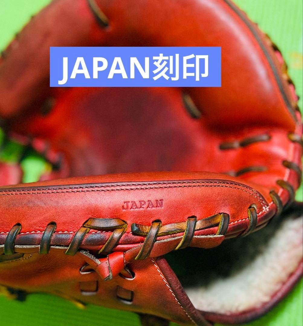 【爆音】日本製　Wilson staff ウィルソン　硬式 キャッチャーミット
