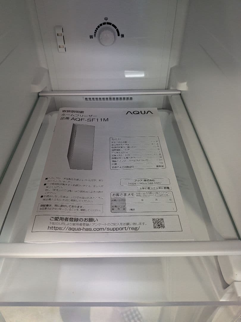 美品 AQUA 冷凍庫 AQF-SF11M 2023年