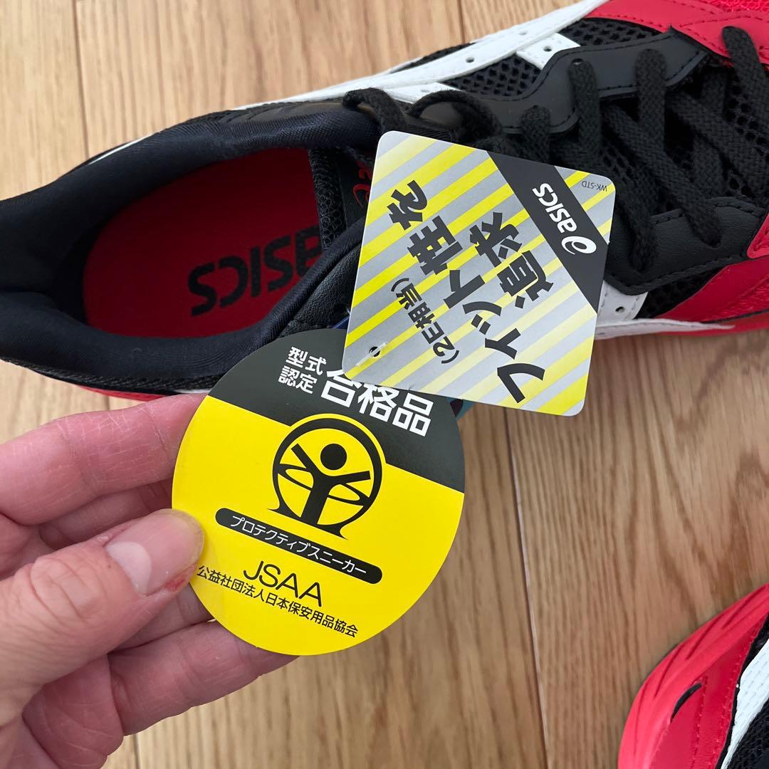 ASICS cp210 クラシックレッドxホワイト　安全靴