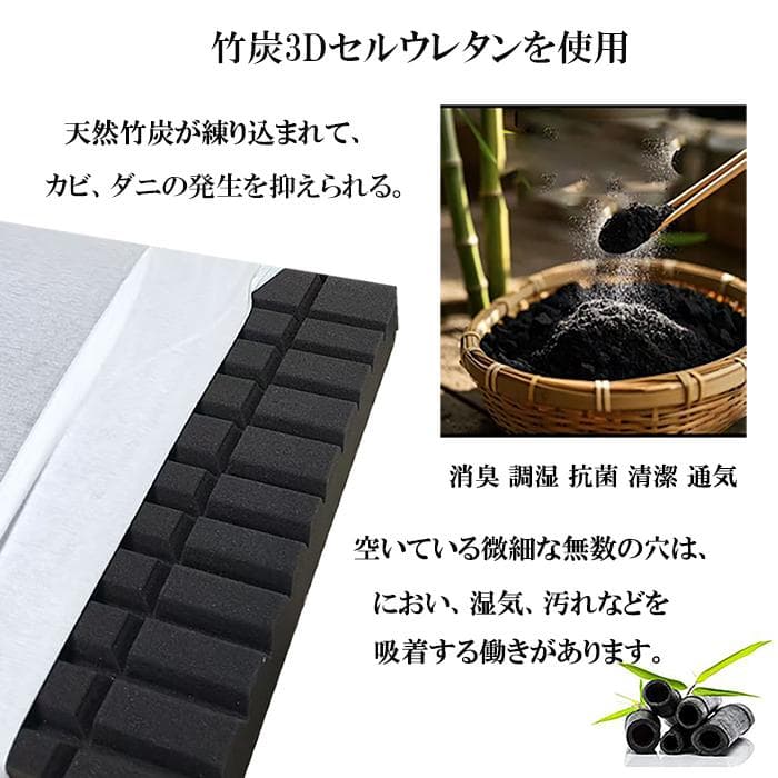マットレス シングル 折りたたみ 三つ折り 竹炭 3Dセル 10cm 硬め 2枚