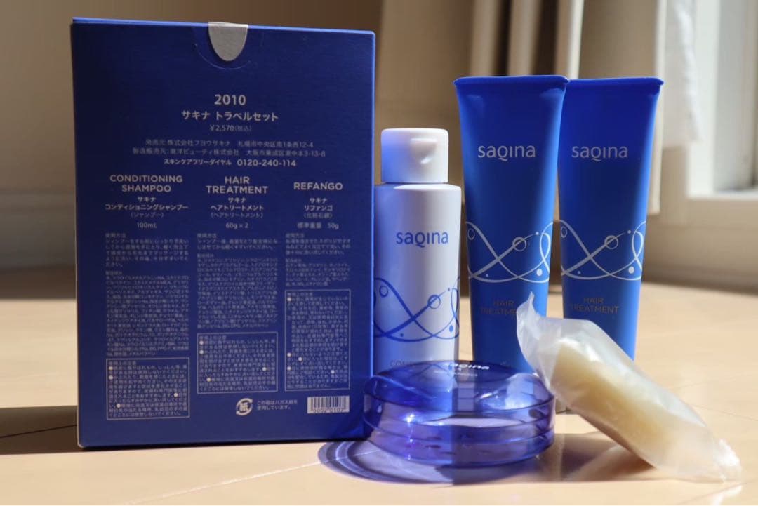 美顔器 SAQINA サキナ saqinabijou サキナビジュー