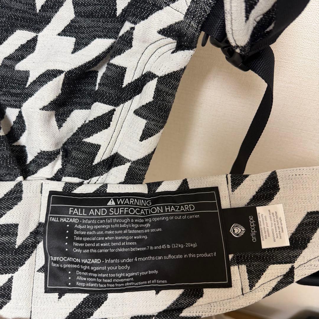 Artipoppe 抱っこ紐 ザイガイスト ツイードBW