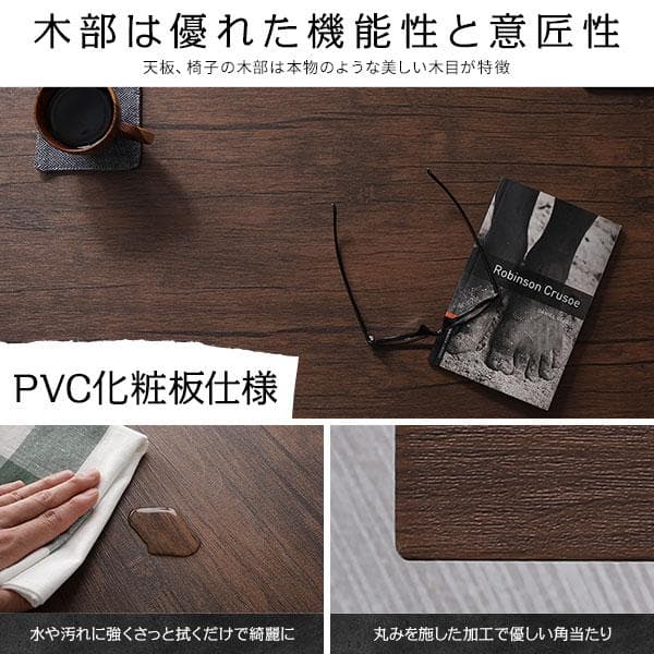 デスクチェアセット　デスク　パソコンデスク　学習机　ナチュラル