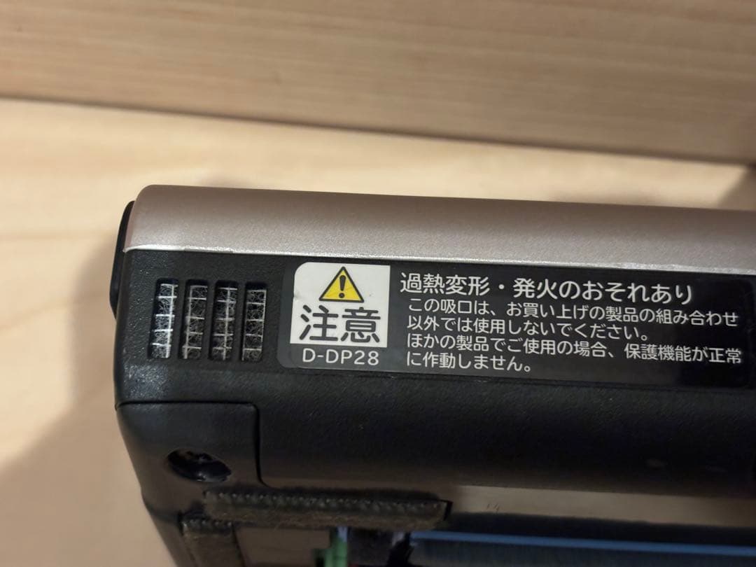 HITACHI 紙パック　最上位機種　PKV-BK50L BT未使用近展示美品