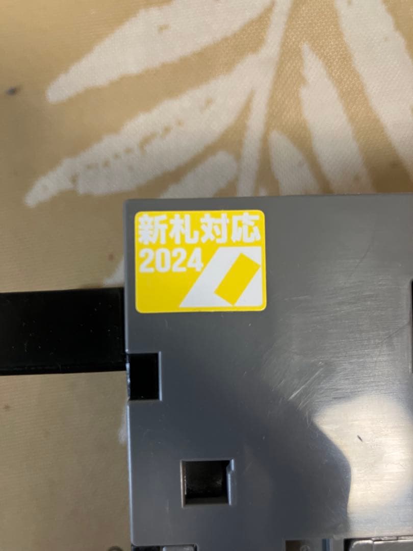 両替機　4時間限定価格