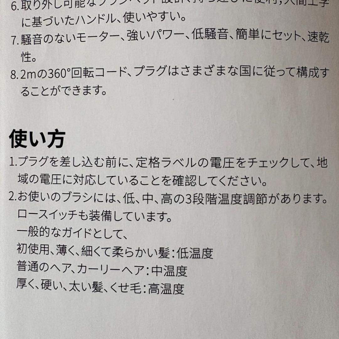 【在庫売り尽くし☆大特価】ヘアドライヤー＆多機能ホットヘアブラシ 豪華2点セット