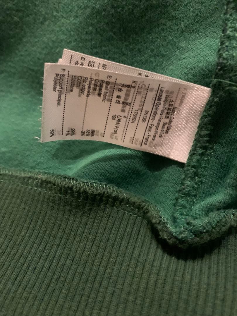 lacoste ラコステ　モノグラム　セットアップ