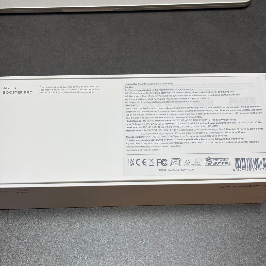 メディキューブ AGE-Rブースタープロ