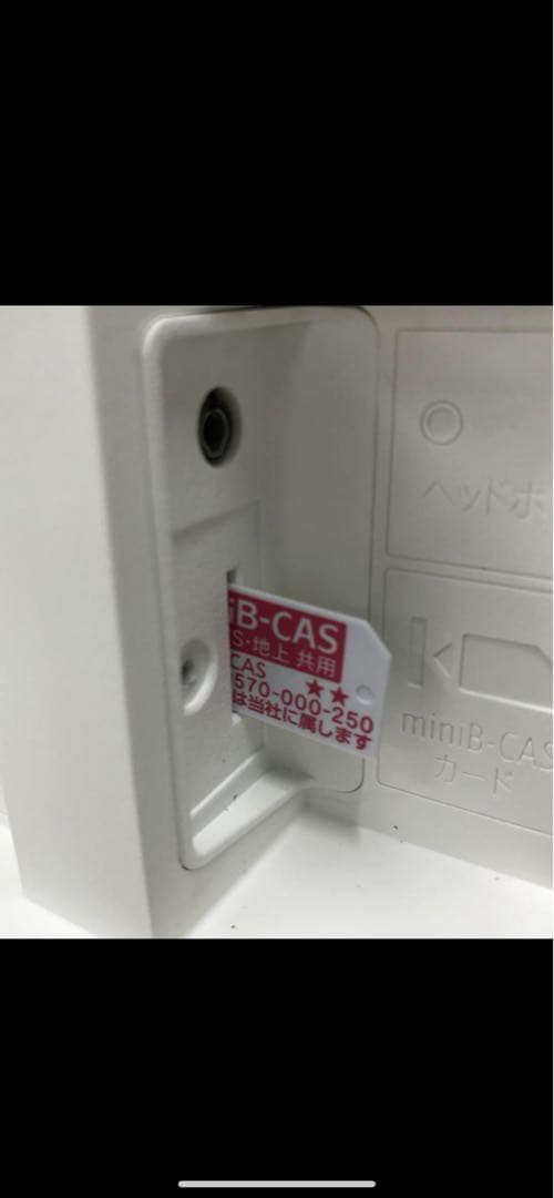 SHARP AQUOS 2T-C19DE 液晶テレビ激安！半額以下！早い者勝ち！