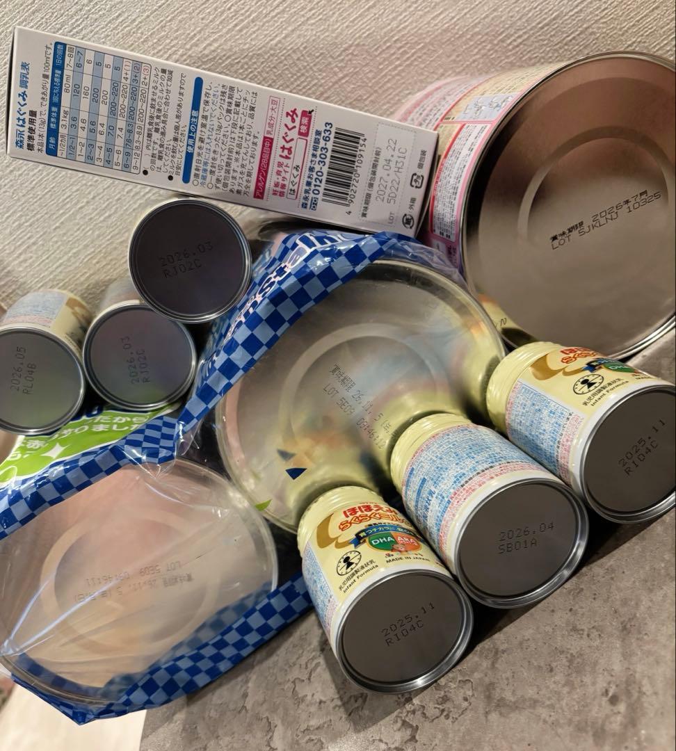 【最終値下げ】ほほえみ　はぐくみ　すこやM1 アイクレオセット♡おまけ離乳食付き