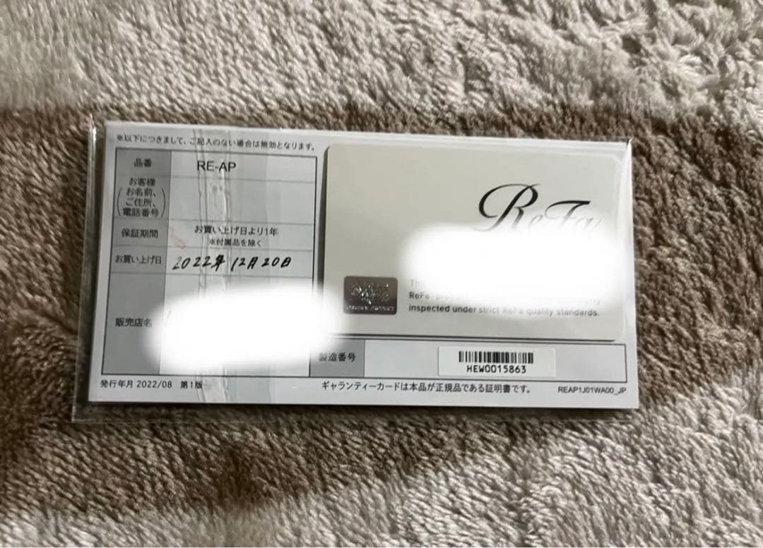 リファ　ヘッドスパ　最新　ビューテック