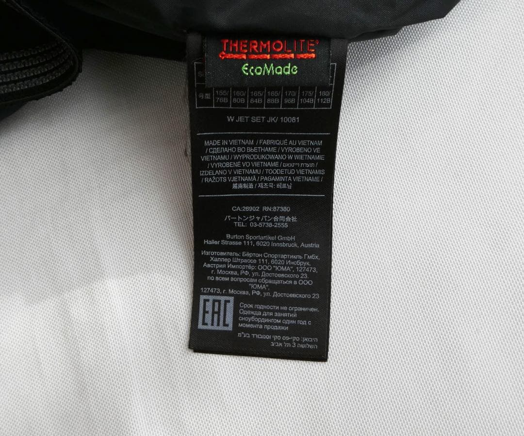 BURTON バートン　スノーボードウェア ジャケット