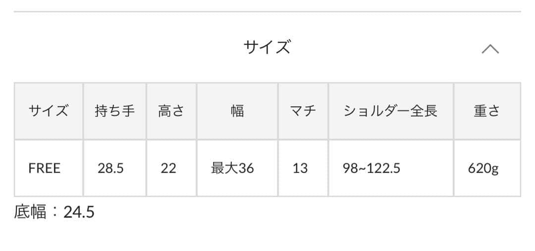 イアクッチ ソルベット S PAGLIA/CERVO RUGA