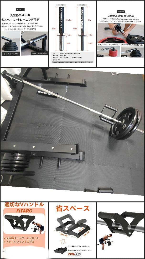 ハーフラック こだわりの11点セット