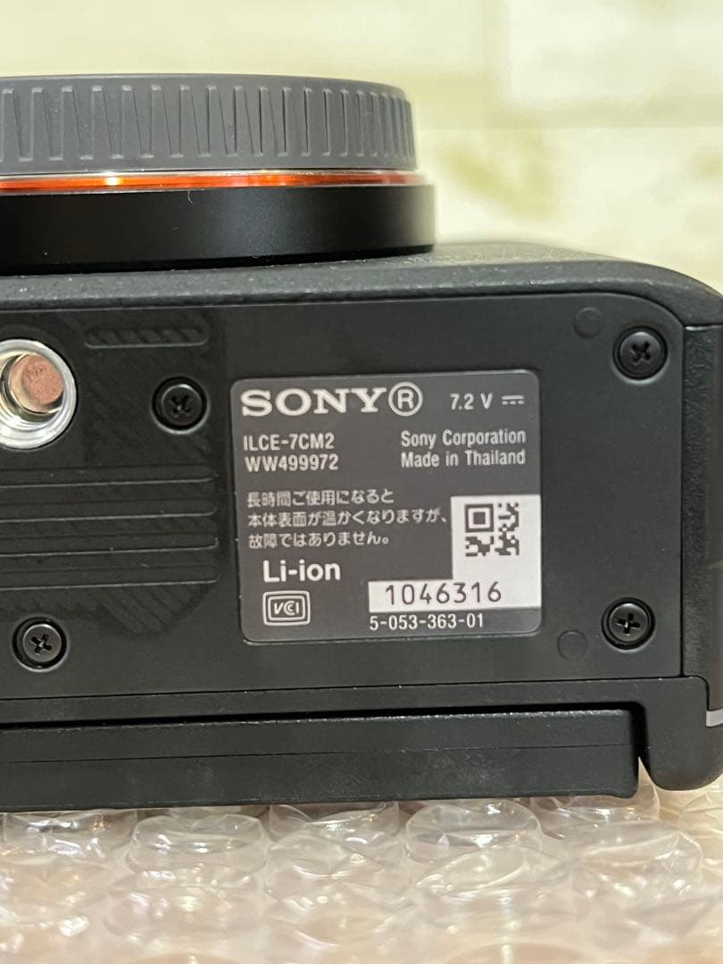 SONY α7CⅡ ボディ(保証期間:2027年4月16日まで)