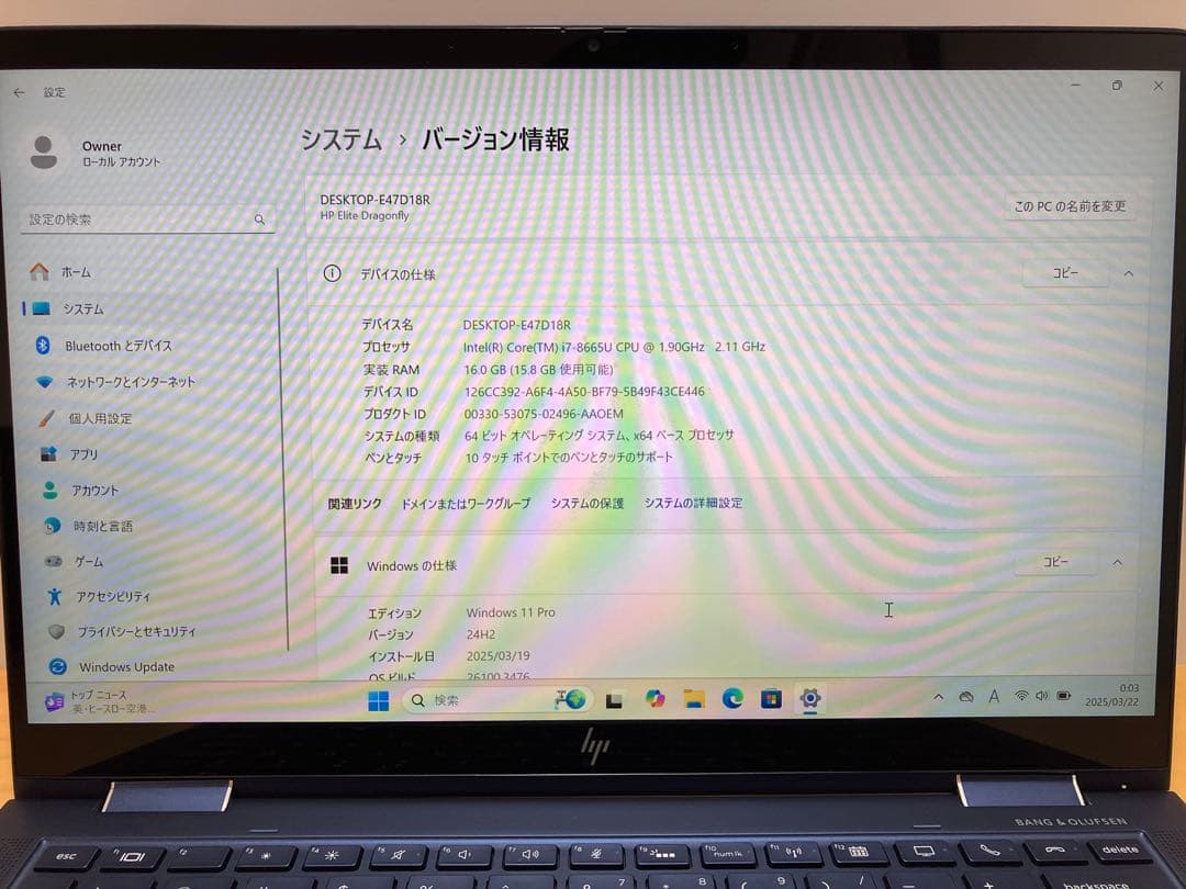 HP Elite Dragonfly　ノートパソコン　COREi7/メモリ16