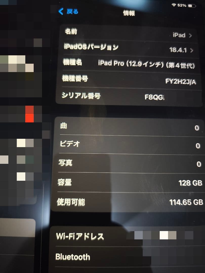 iPad Pro 12.9インチ　第4世代　Wifi 128GB スペースグレー