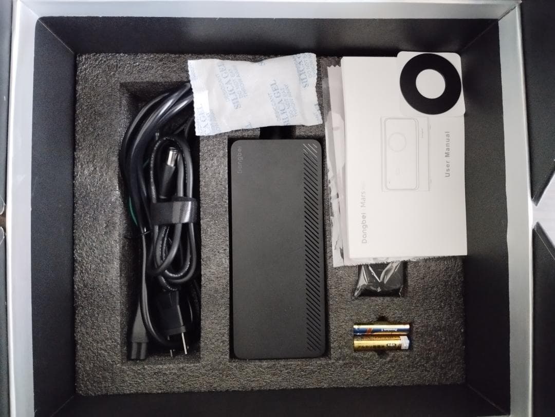 Dangbei DBX3 Pro ダンベイマーズプロ