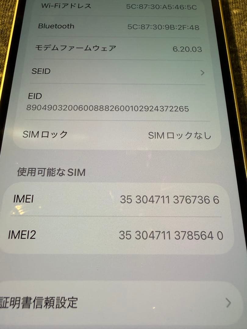 Apple iPhone 12 256GB ホワイト