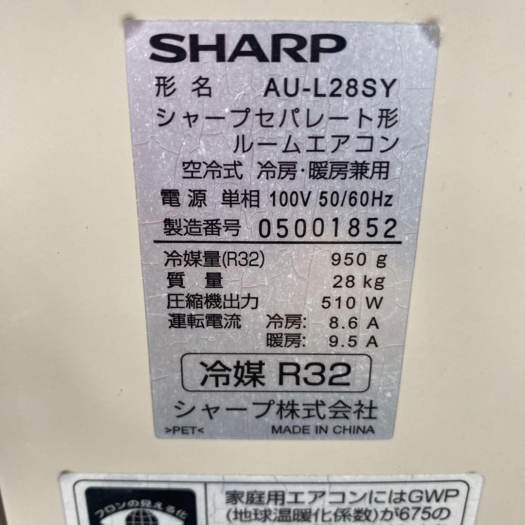 送料無料＊エアコン シャープ 2020年製 10畳用＊大阪 AS709