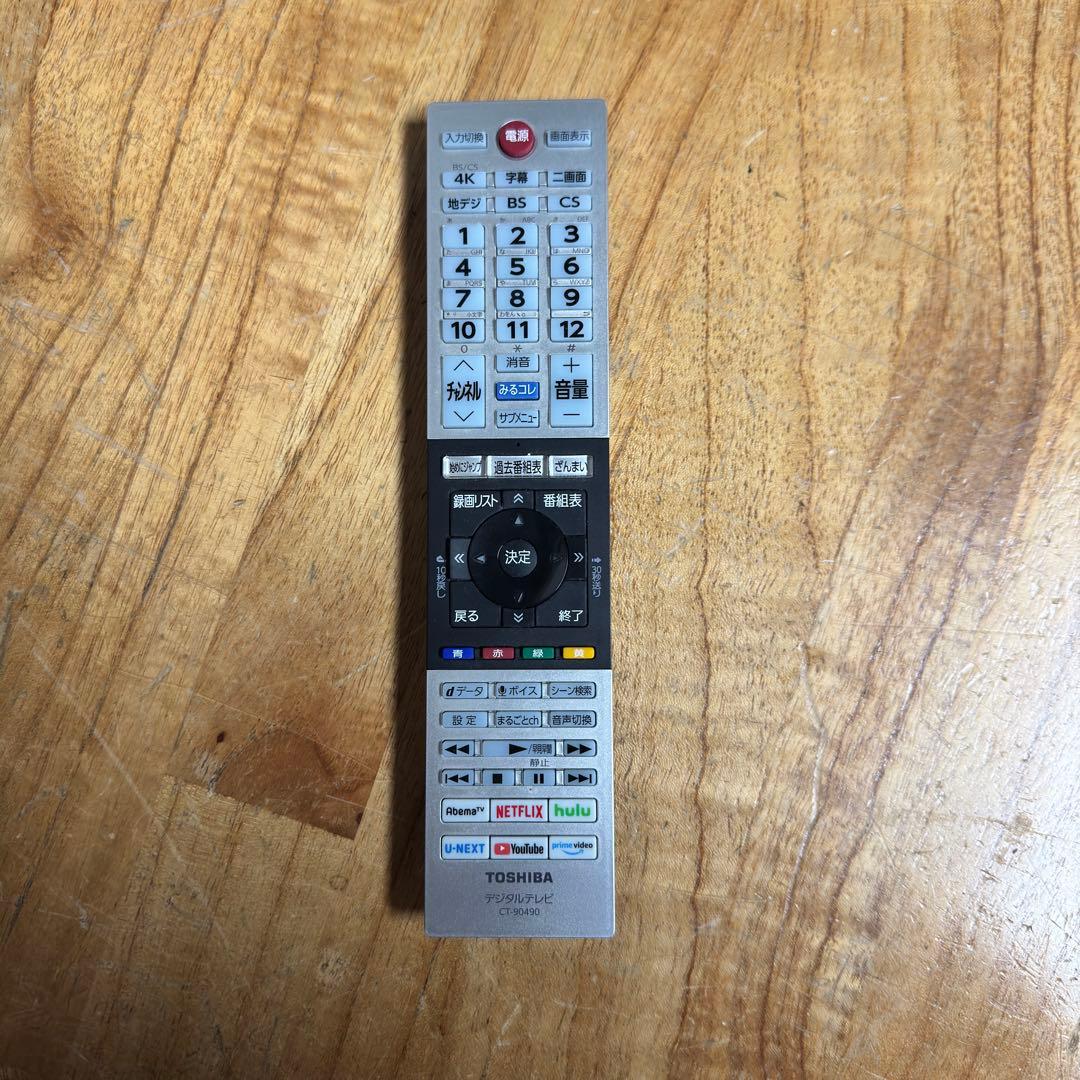 東芝 50V型 4K 液晶テレビ REGZA 50Z740X タイムシフト対応