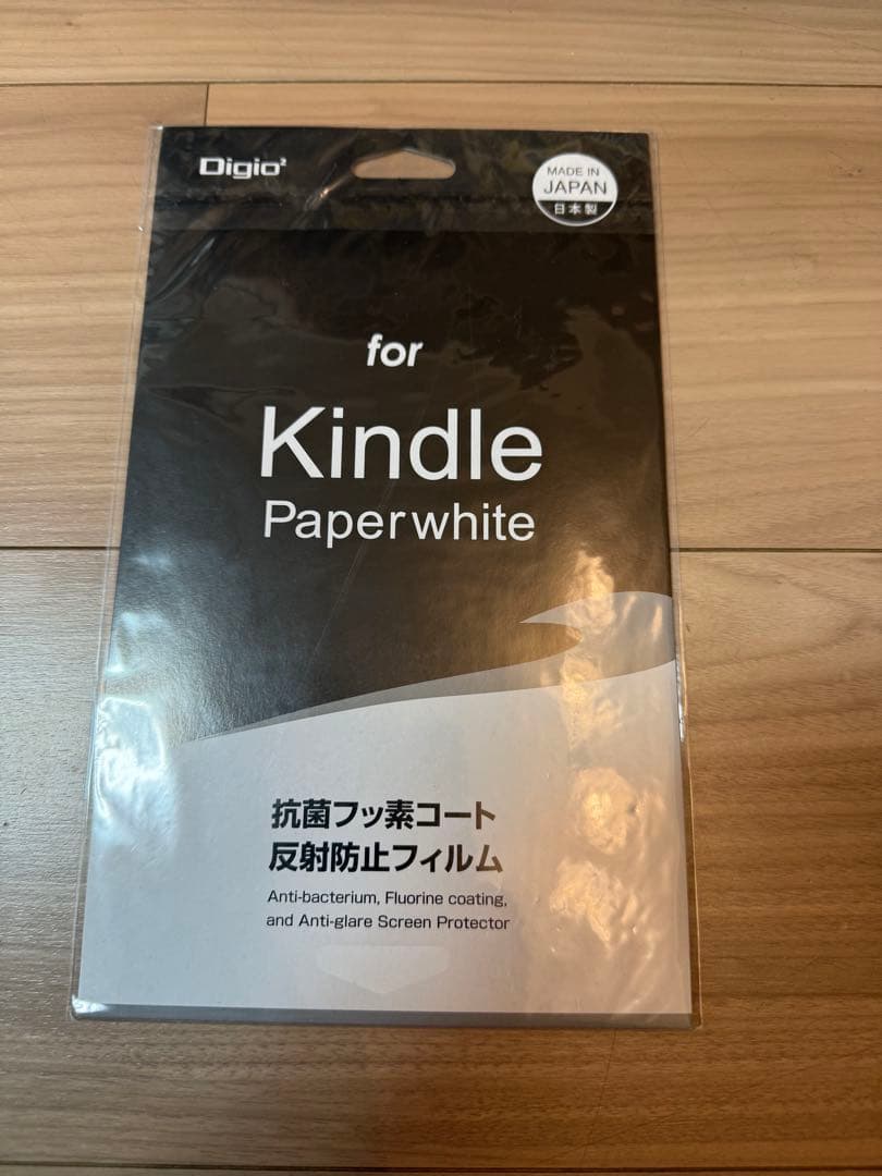 Kindle Paperwhite 第10世代 32GB 広告なしモデル