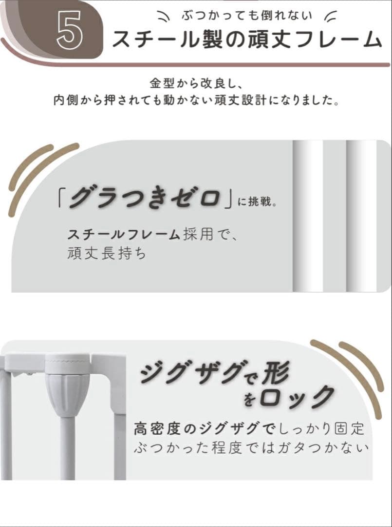 ペットサークル 折りたたみ 8枚 セット ライトグレージュ