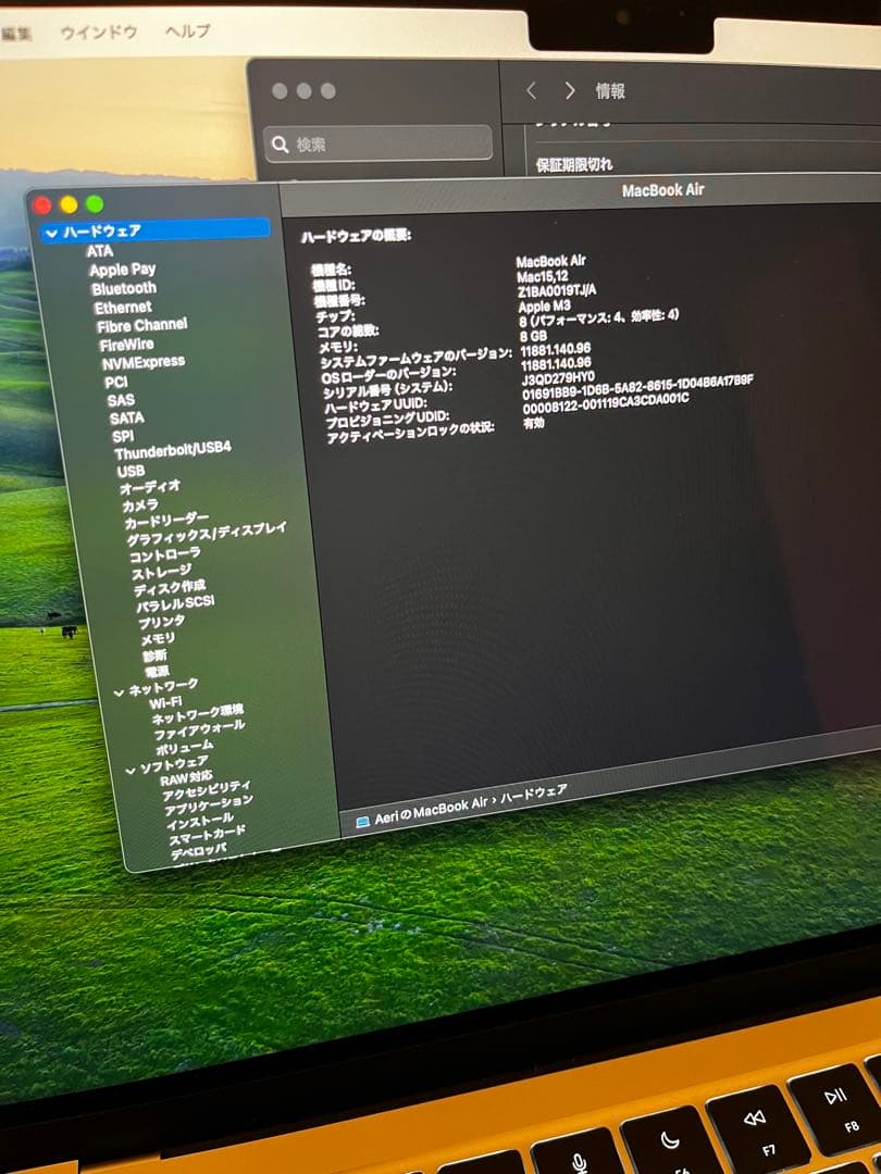 MacBook本体 MacBook Air 13 M3 256GB