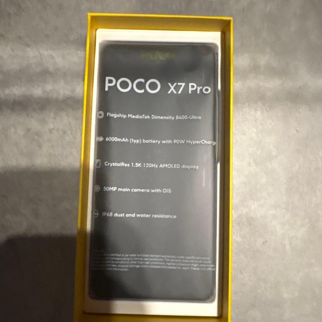 Xiaomi POCO X7 PRO 8GB/256GB イエロー 美品