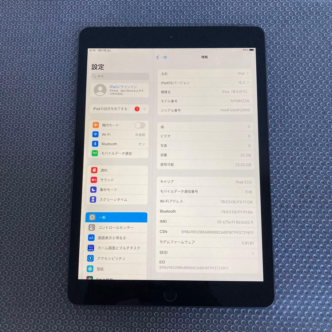 3778【早い者勝ち】電池良好☆iPad8 第8世代 32GB SIMフリー☆
