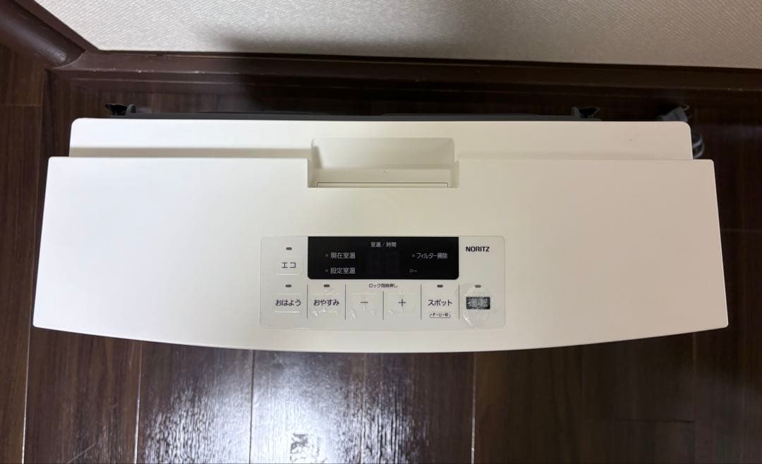 15畳用ガスファンヒーター ホワイト5mガス接続用ホース付き