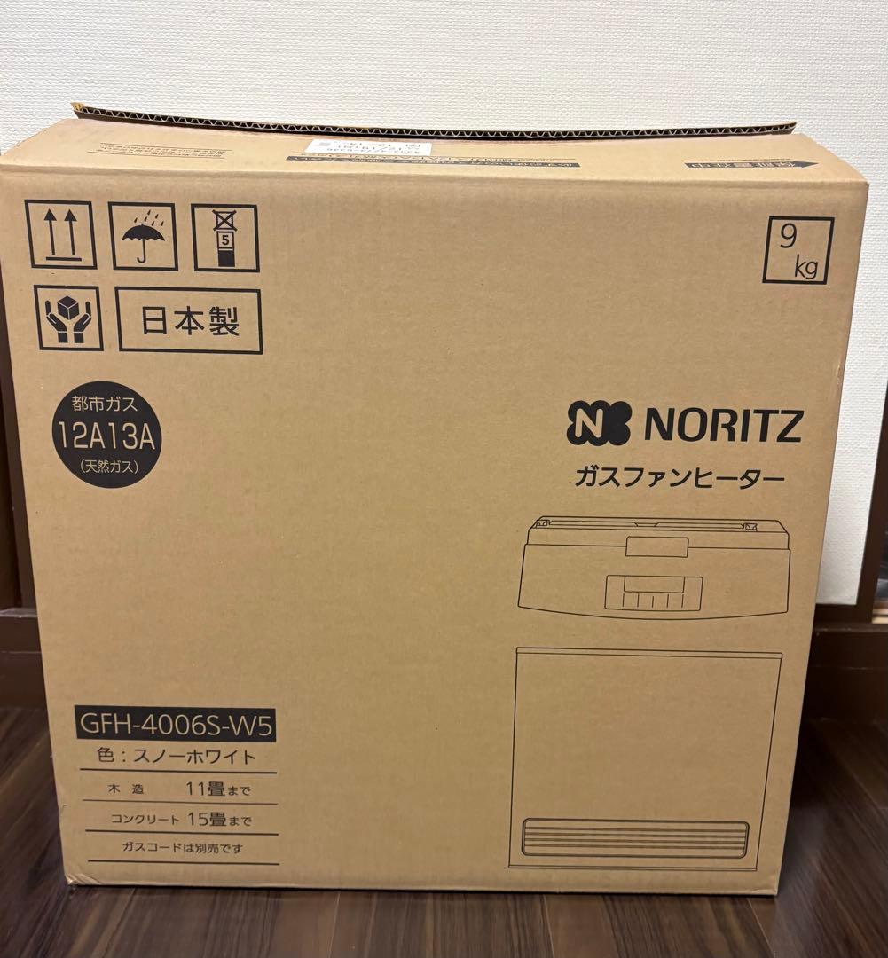 15畳用ガスファンヒーター ホワイト5mガス接続用ホース付き