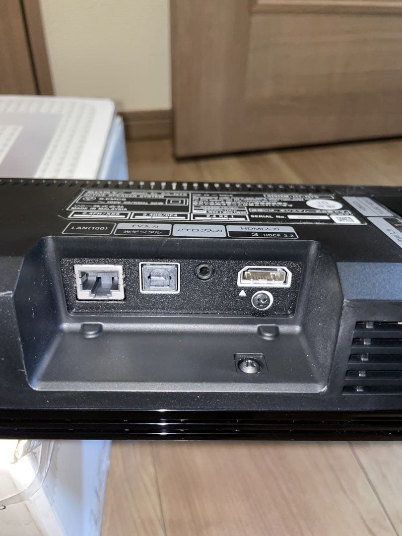 ホームシアター　SONY SA-WNT5 ホームシアター サウンドバー