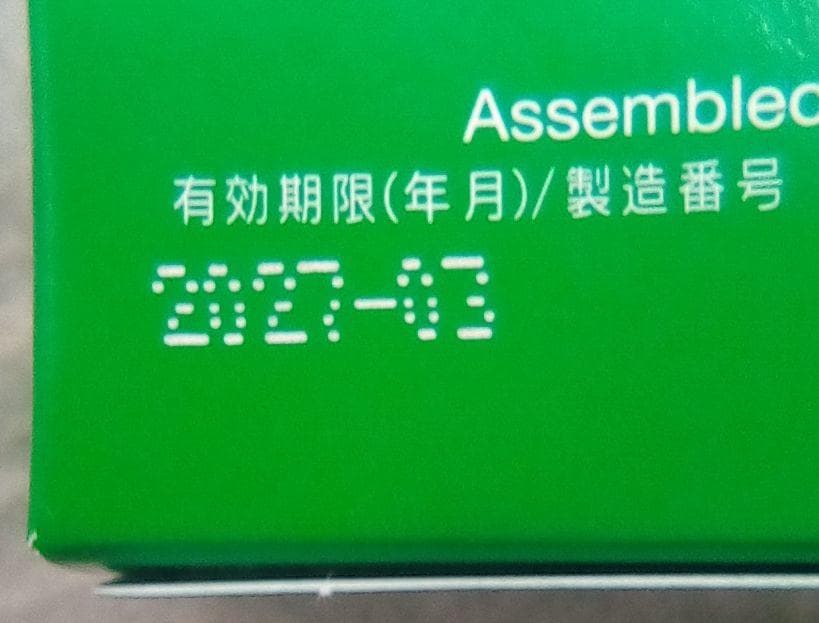 写ルンです 27枚撮 2027-03期限 10個セット 新パッケージ【未開封】