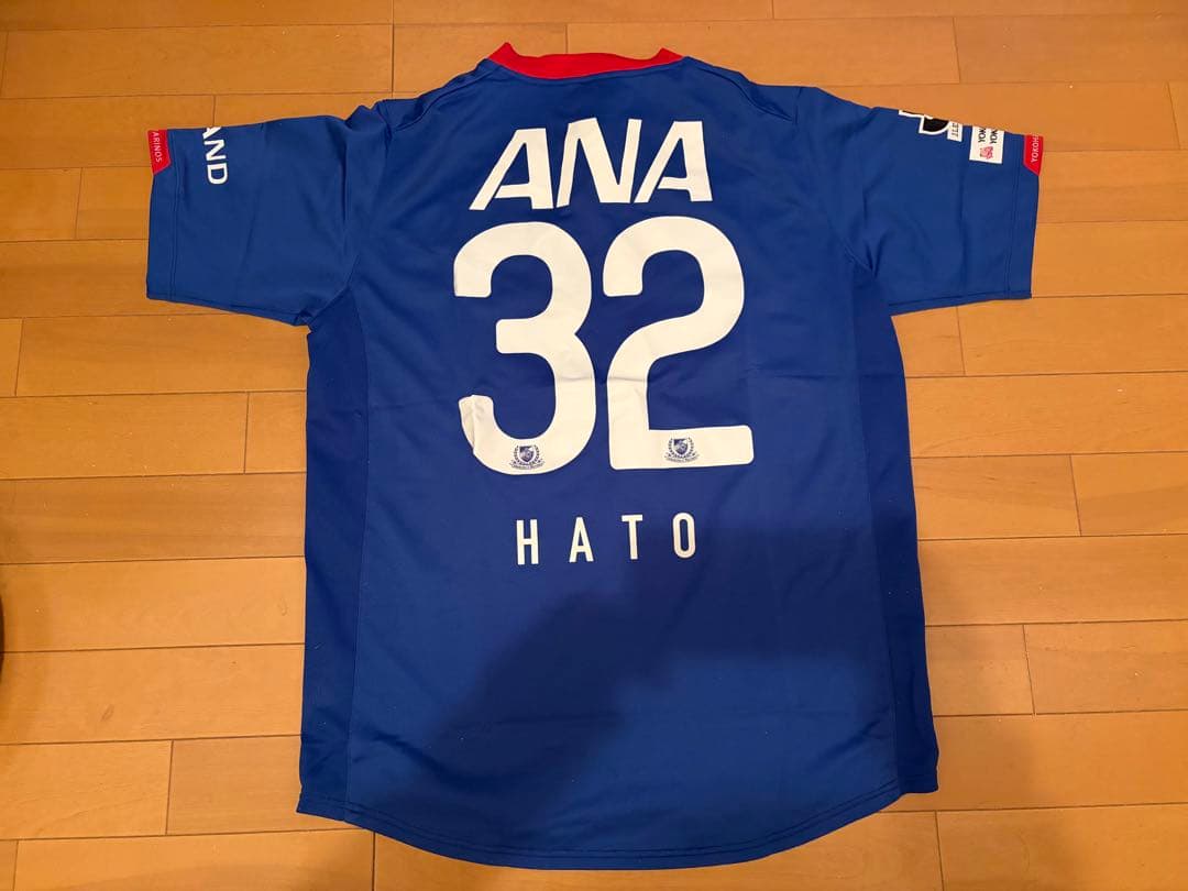 【お値下げ可能】横浜F・マリノス　波戸康広選手ユニフォーム【NIKE】