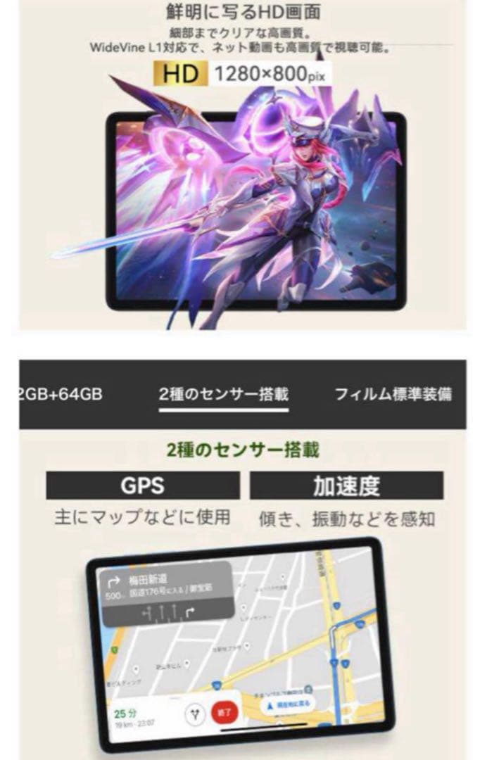 Android15タブレット10.1インチ大画面Blackview