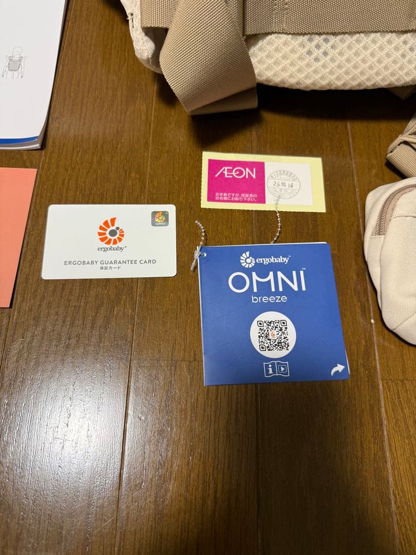 ergobaby OMNI Breeze 抱っこ紐 ベージュ・花柄