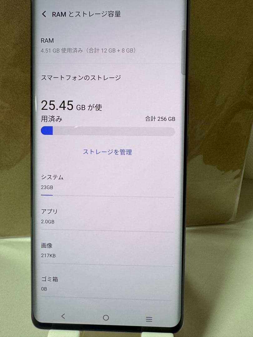 Vivo V29 スマートフォン 12GB RAM 256GB