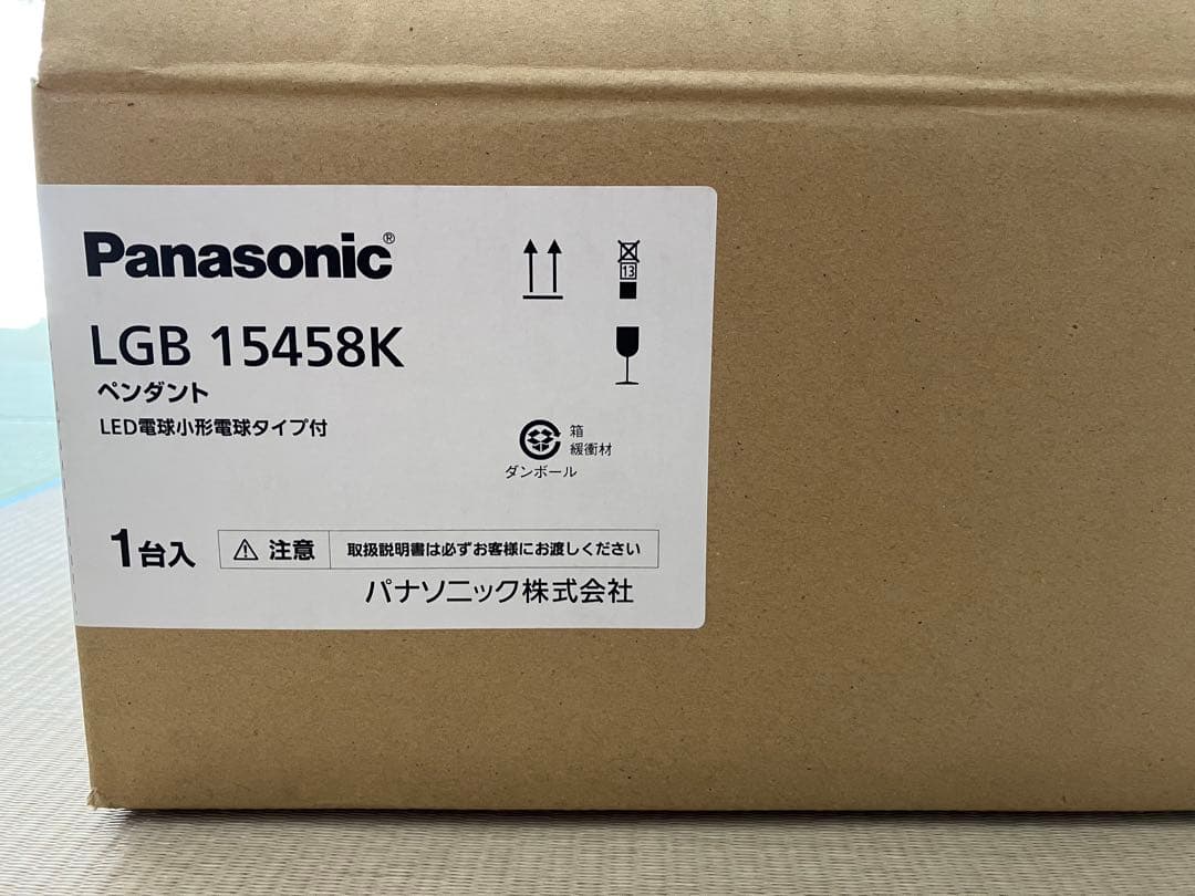 Panasonic(パナソニック) ペンダントライト LGB15458K